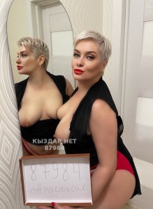 Проститутка Алматы Девушка№87984 Анастасия Фотография №1854352