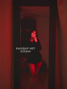 Проститутка Алматы Анкета №525504 Фотография №3922365