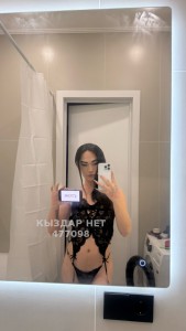 Транс Астаны Транс№477098 Alina Whatsapp Фотография №3956089