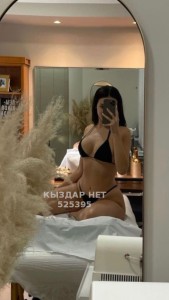 Проститутка Астаны Девушка№525395 Айлуна Боди Фотография №3967507